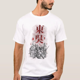 Camiseta Arte de caracteres de tres reinos "EASTERN WU"