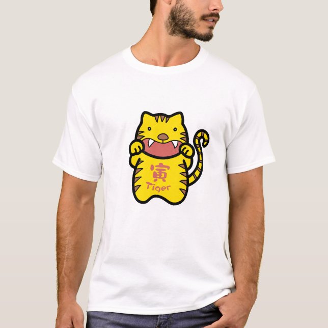 Camiseta Arte de Doodle de Tigre Zodiaco Chino (Anverso)