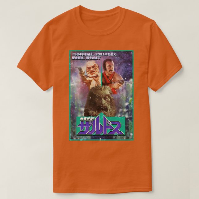 Camiseta Arte de fans de Zardoz (Diseño del anverso)