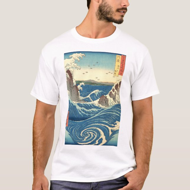 Camiseta Arte de hidromasaje asiático (Anverso)