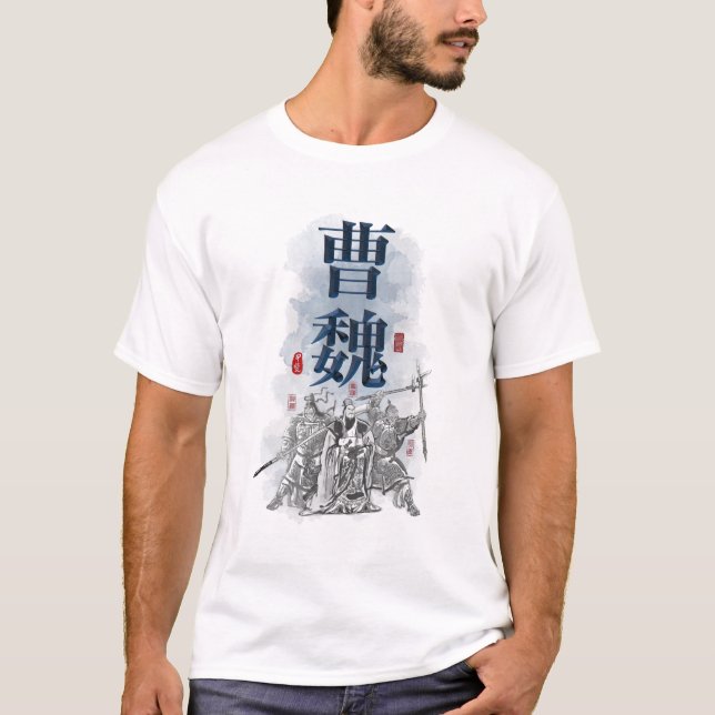 Camiseta Arte de tres reinos con caracteres "CAO WEI" (Anverso)