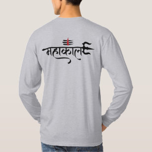 Camiseta Arte de Trishul de Mahakal meditando Lord Shiva