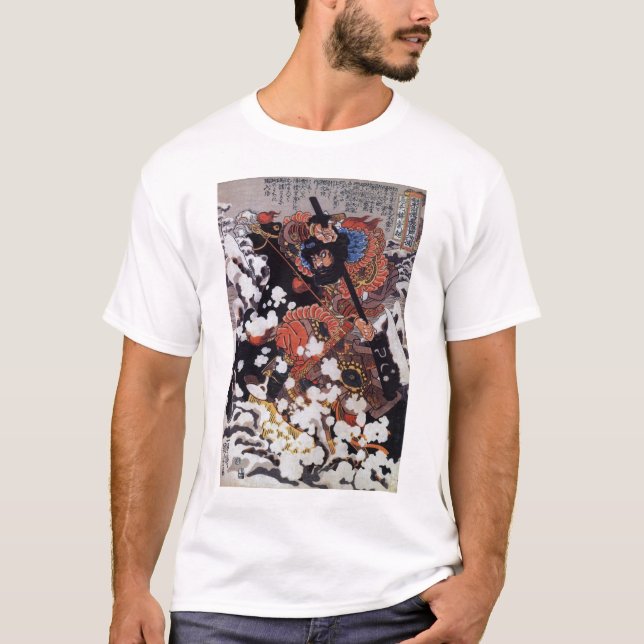 Camiseta Arte del japonés del vintage (Anverso)