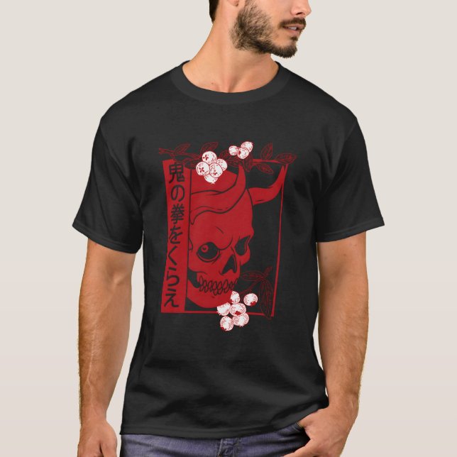 Camiseta Arte Demonio Japonés Enfrentado Al Diablo Oni Hara (Anverso)