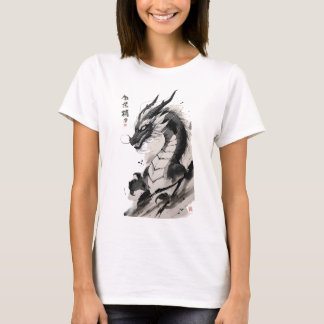 Camiseta Arte Dragónico Chino | Ilustracion mítico de besti