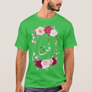 Camiseta Arte en diseño de caligrafía árabe árabe con flowe