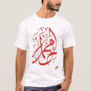 Camiseta arte islámico