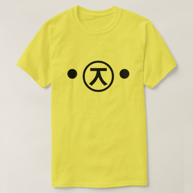 Camiseta Arte japonés del texto del Emoticon de Kaomoji del (Diseño del anverso)