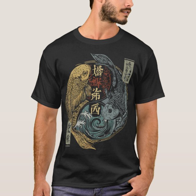 Camiseta Arte japonés gemini zodiaco | Yin Yang Koi Fish Ba (Anverso)