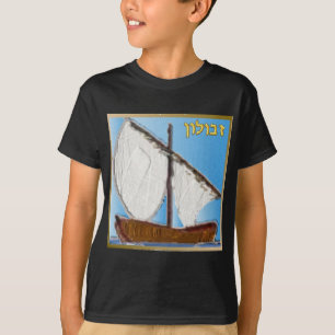 Camiseta Arte Judaica 12 Tribus de Israel Zebulun