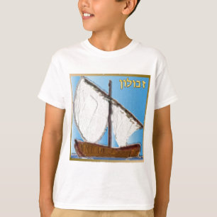 Camiseta Arte Judaica 12 Tribus de Israel Zebulun