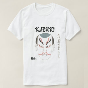 Camiseta Arte kabuki japonés estético vintage personalizado