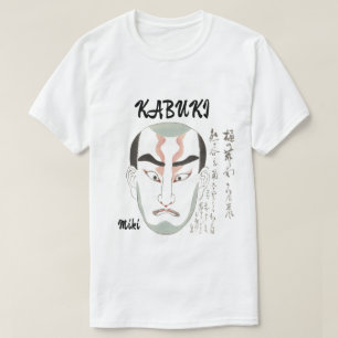 Camiseta Arte kabuki japonés estético vintage personalizado