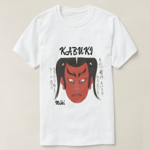 Camiseta Arte kabuki japonés estético vintage personalizado