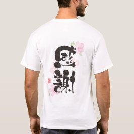 Camiseta Arte kanji agradecido - Huella trasera "感 謝" (Grat