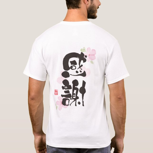 Camiseta Arte kanji agradecido - Huella trasera "感 謝" (Grat (Reverso)