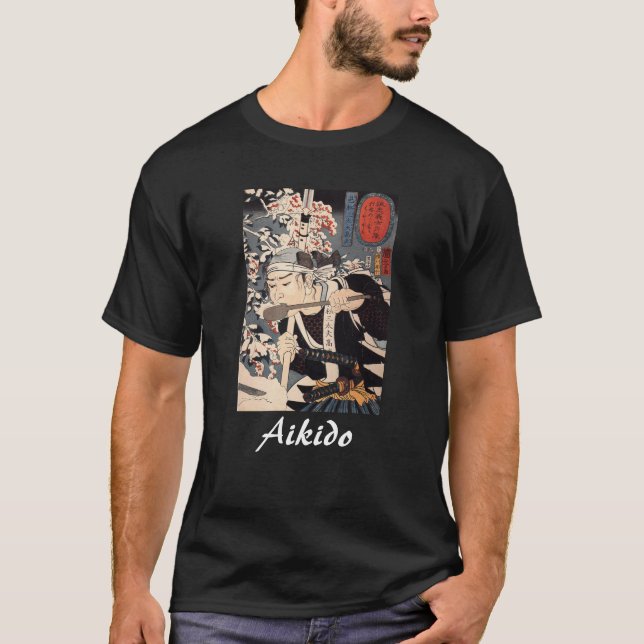 Camiseta Arte marcial japonés del Aikido (Anverso)