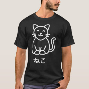 Camiseta Arte minimalista blanco de gato Neko