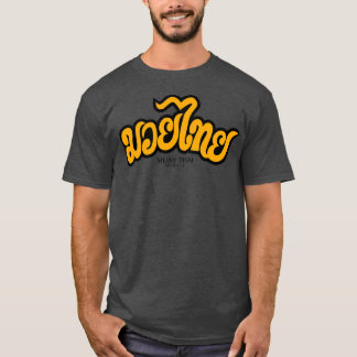 Camiseta Arte muay tailandés de lucha