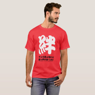 Camiseta Artes japoneses Kizuna de la espada de Oklahoma,