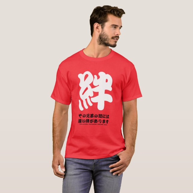 Camiseta Artes japoneses Kizuna de la espada de Oklahoma, (Anverso completo)