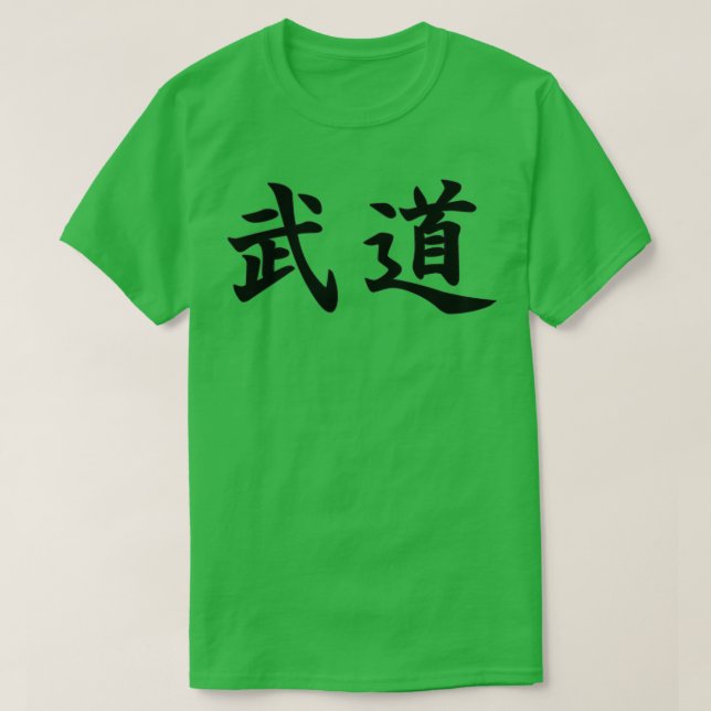 Camiseta Artes marciales budas en japonés (Diseño del anverso)