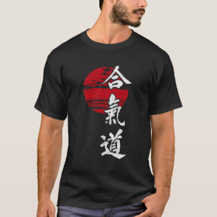 Camiseta Artes marciales de Aikido contra el deporte Mma Ja