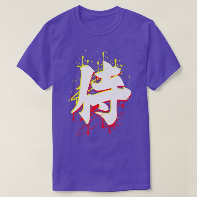 Camiseta Artes marciales Samurai Katana  (Diseño del anverso)
