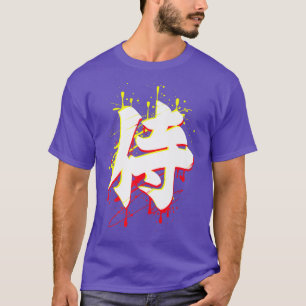 Camiseta Artes marciales Samurai Katana 