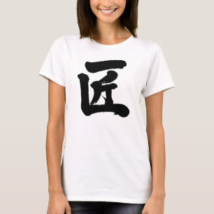 Camiseta Artista [kanji]