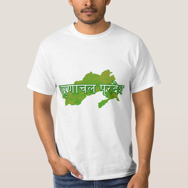 Camiseta Arunachal Pradesh (Anverso)