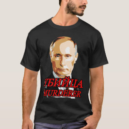 Camiseta Asesino de Putin 03112022