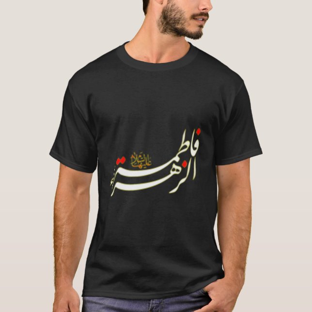 Camiseta Ashura Shiita Karbala Ya Zahraz Para Muharram Imam (Anverso)