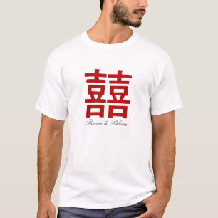camiseta asiática de doble boda de felicidad