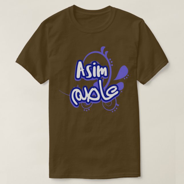 Camiseta Asim calligraphie arabe 5 (Diseño del anverso)