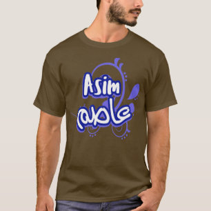 Camiseta Asim calligraphie arabe 5