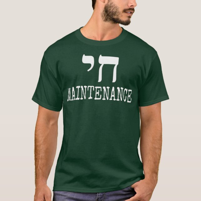 Camiseta Aspecto clásico de mantenimiento alto de Chai (Anverso)