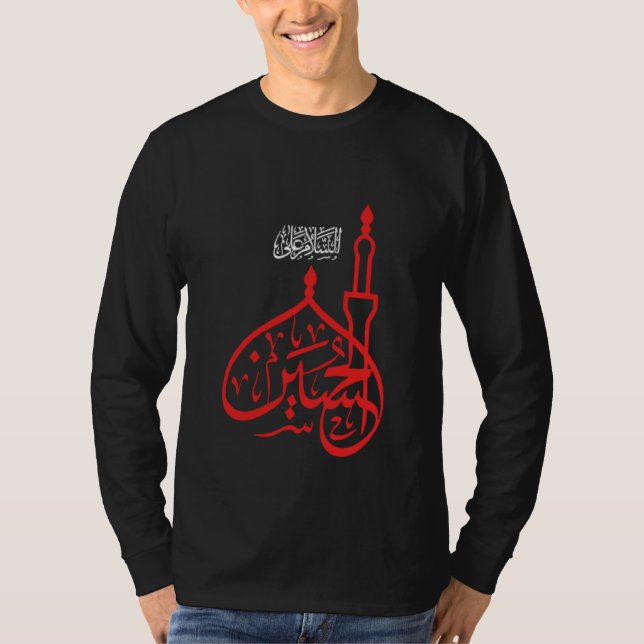 Camiseta Assalam O Alal Hussain (Anverso)
