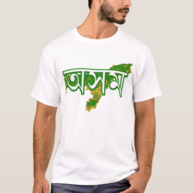 Camiseta Assam (Anverso)