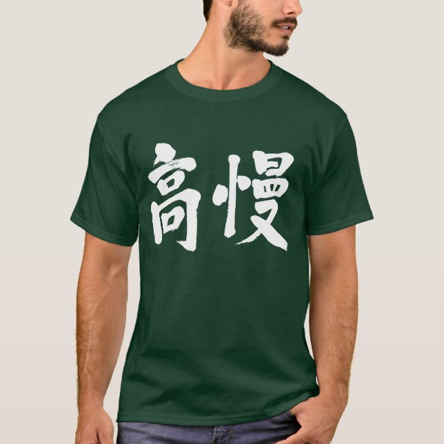 Camiseta Astucia [kanji] (Anverso)