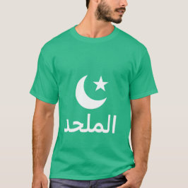 Camiseta ateo del الملحد en árabe