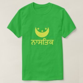 Camiseta ateo en punjabi