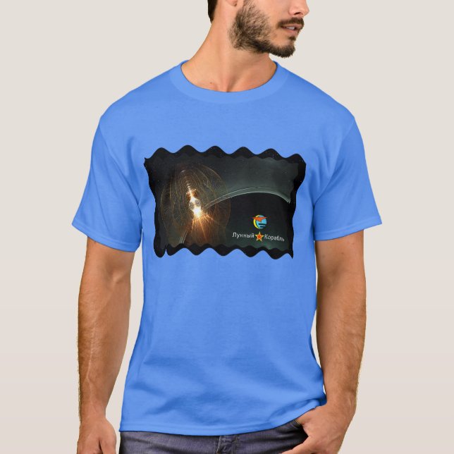 Camiseta Aterrizaje lunar ruso (Anverso)