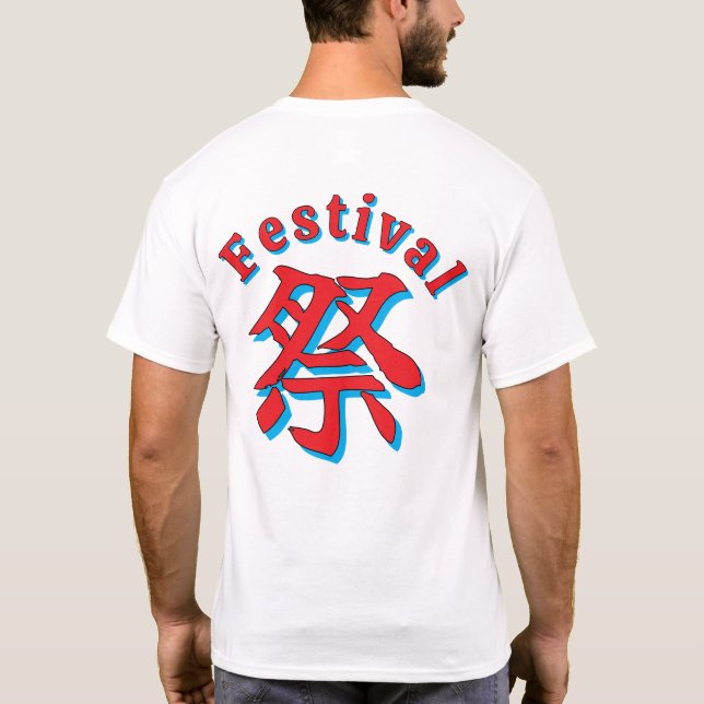 Camiseta Athletic uniform-inspired design　夏祭りTシャツ (Reverso)