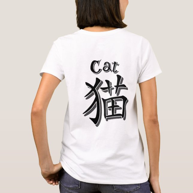 Camiseta Athletic uniform-inspired design　　Cat (Reverso)