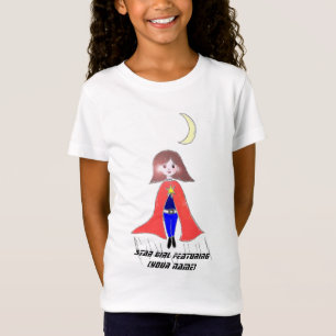 Camiseta Atracción del chica de la estrella [su nombre]