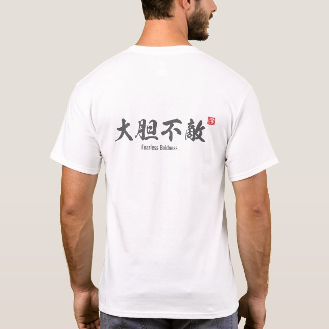 Camiseta Audacia sin miedo (Reverso)