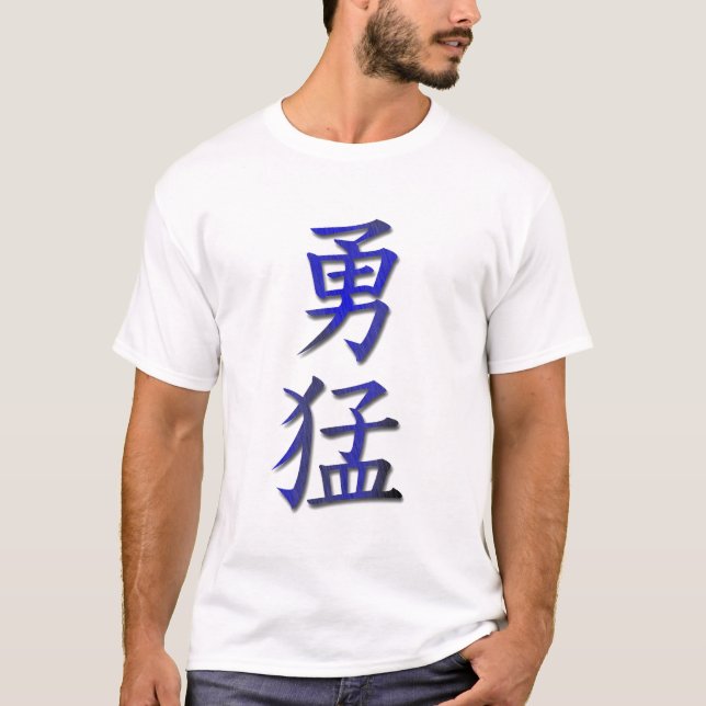 Camiseta Audaz (Anverso)