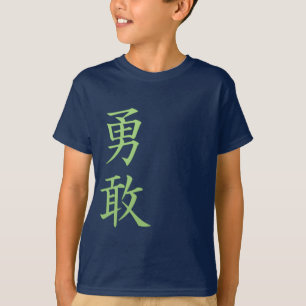 Camiseta Audaz - símbolos japoneses del kanji