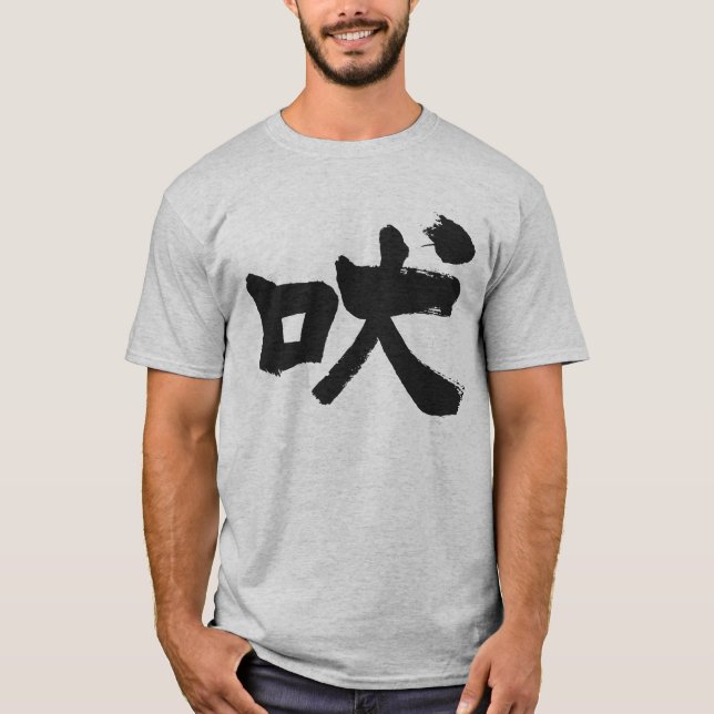 Camiseta aullido [kanji] (Anverso)